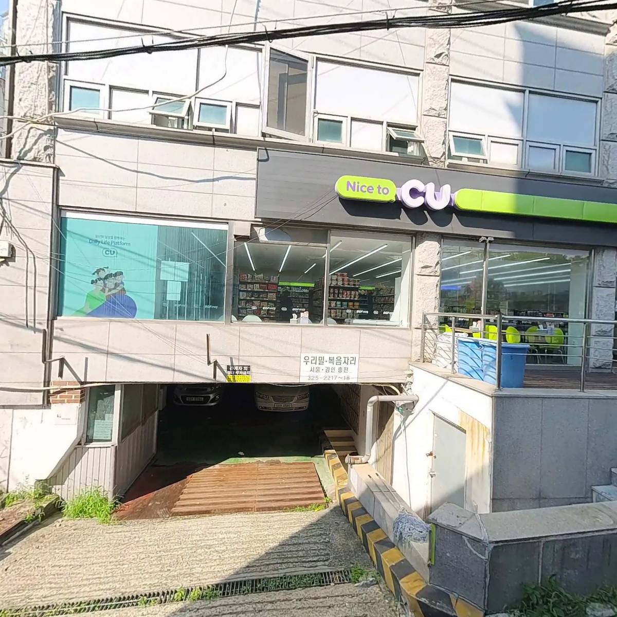 위너스스포츠