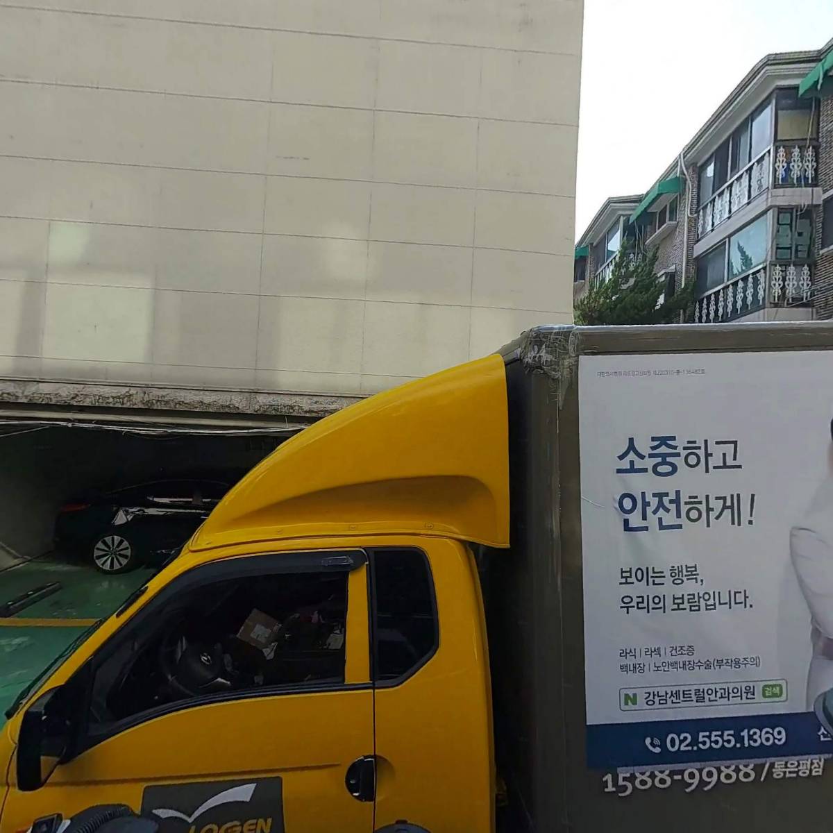 휘진스
