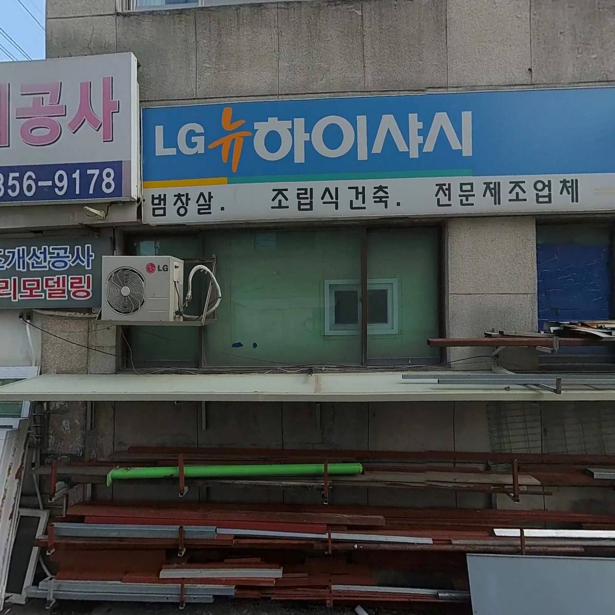 청림설비기술사사무소_3