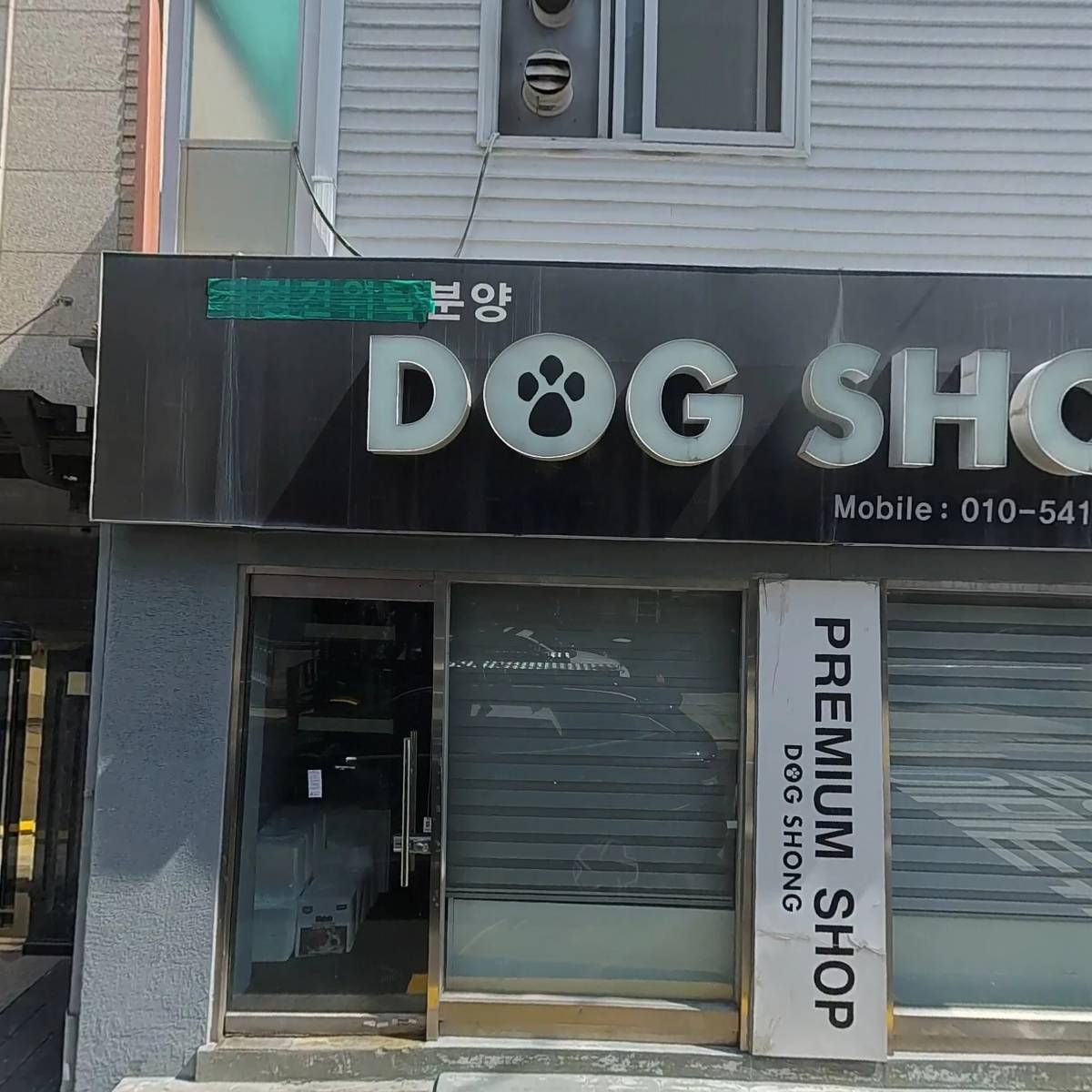베베미뇽