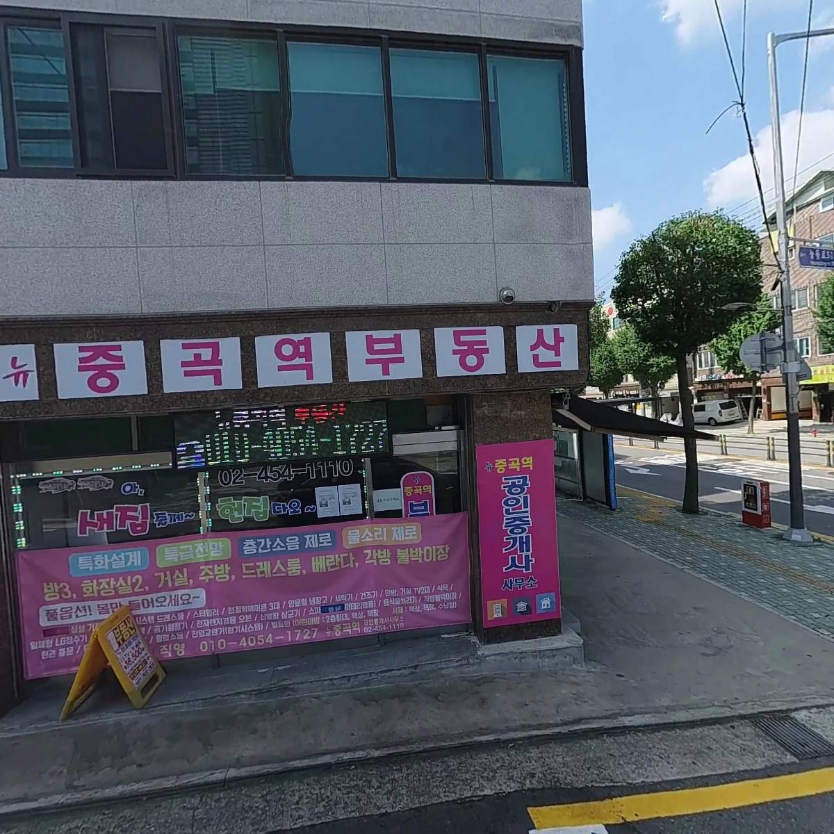 (주)종합건설케이와이_3