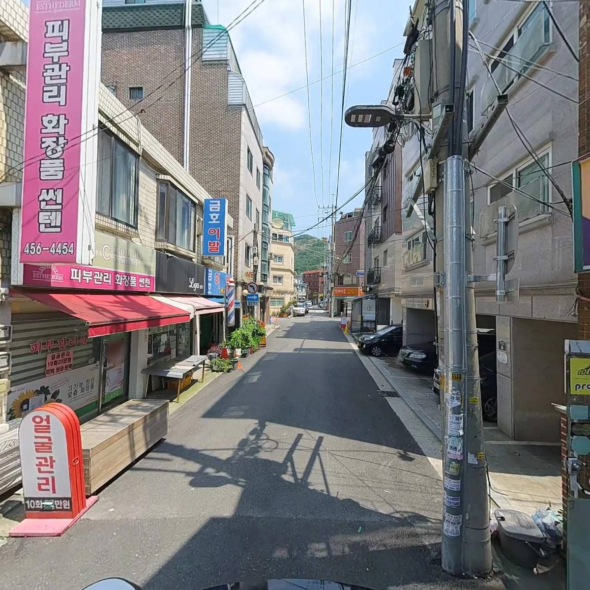 광진시니어클럽 우리동네 북적북적_2