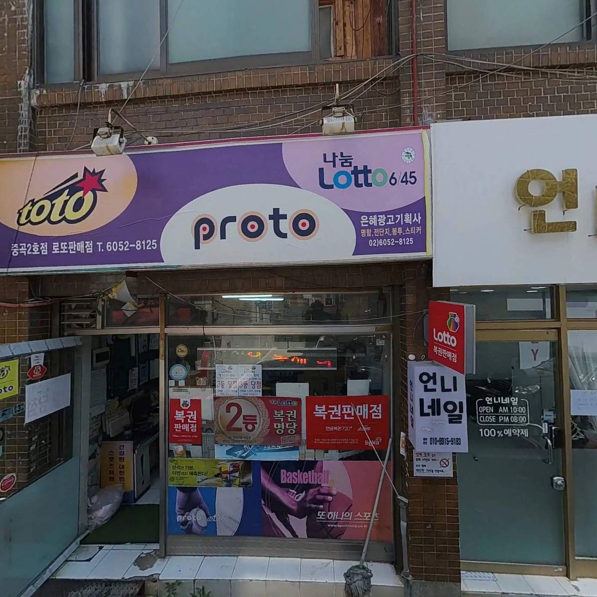 광진시니어클럽 우리동네 북적북적_3