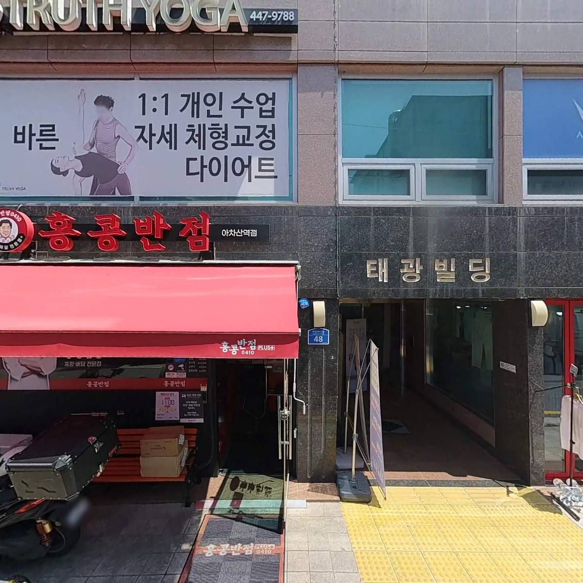 알라이아