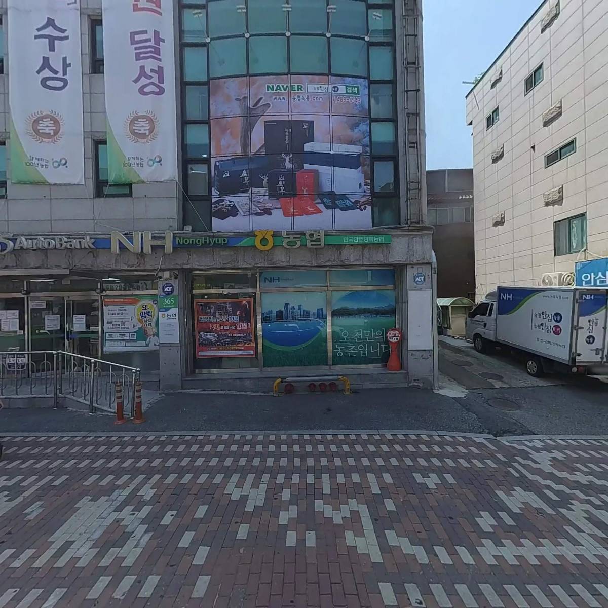 한국양토양록축산업협동조합