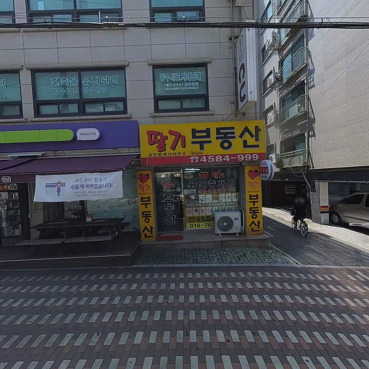 (주) 에이스케미콘