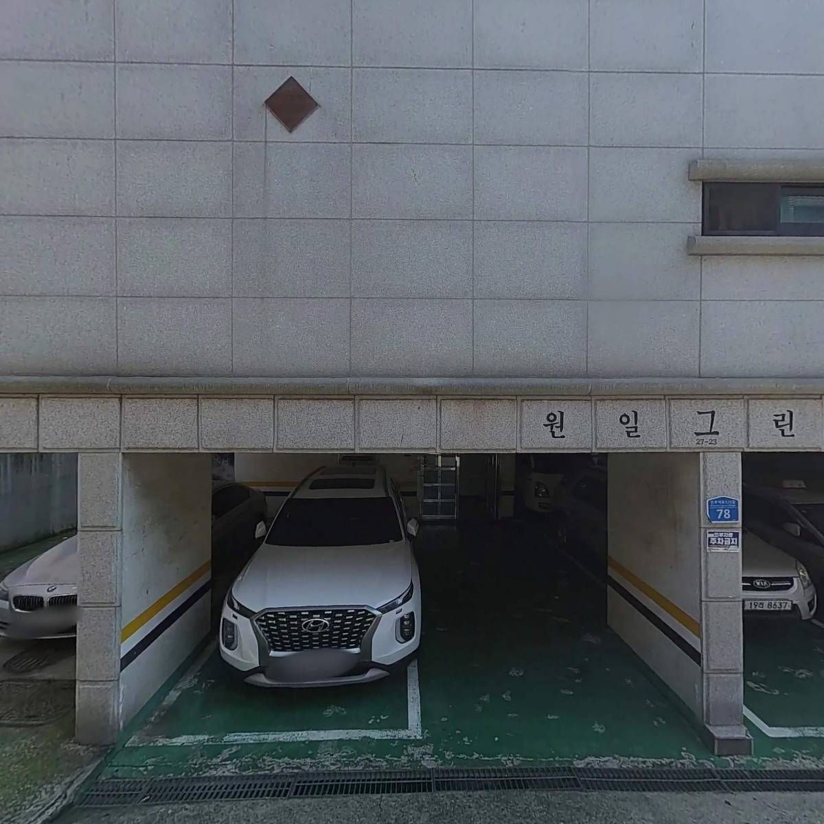 중화호반닭갈비아차산점