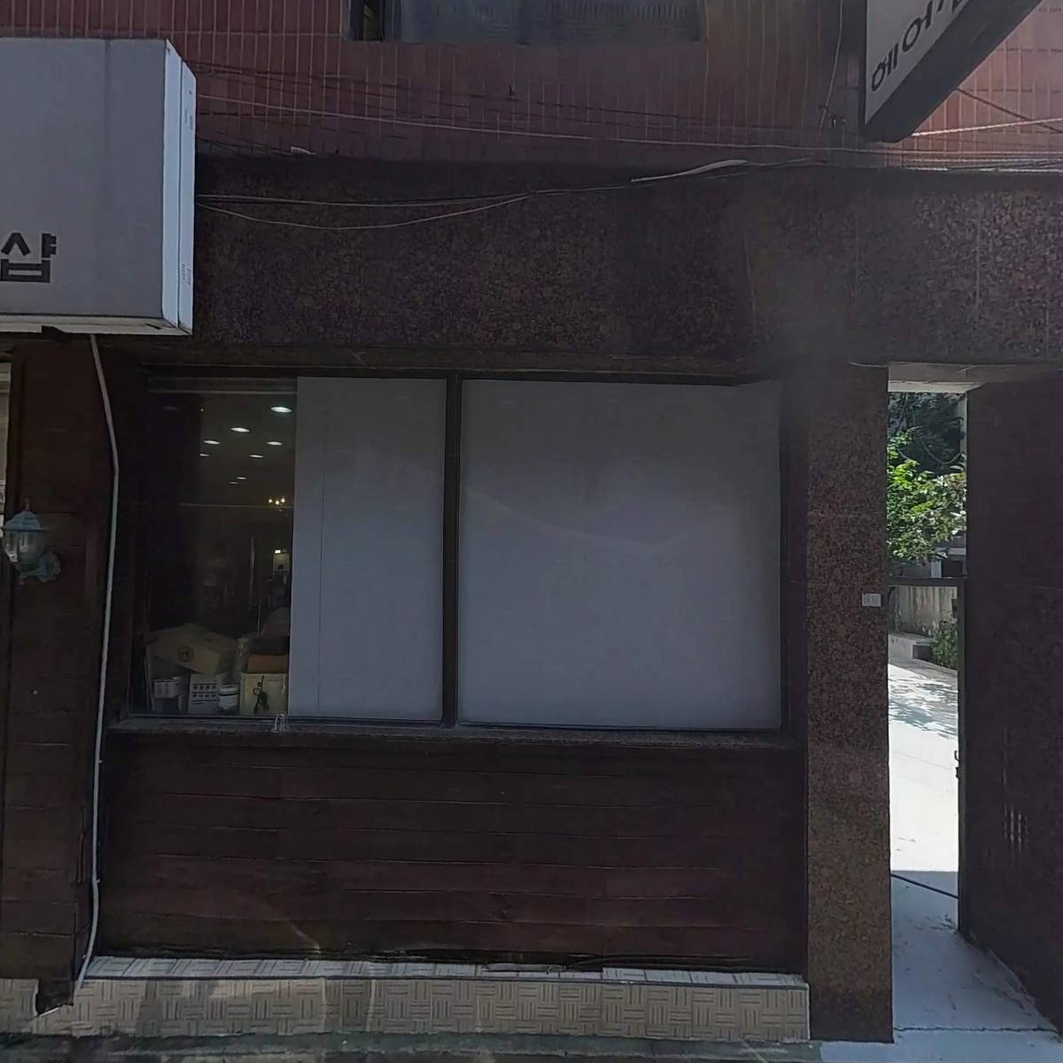 재미월드
