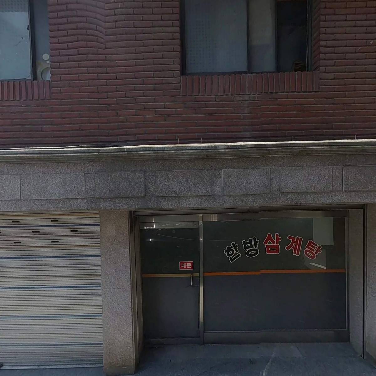 재미월드_3