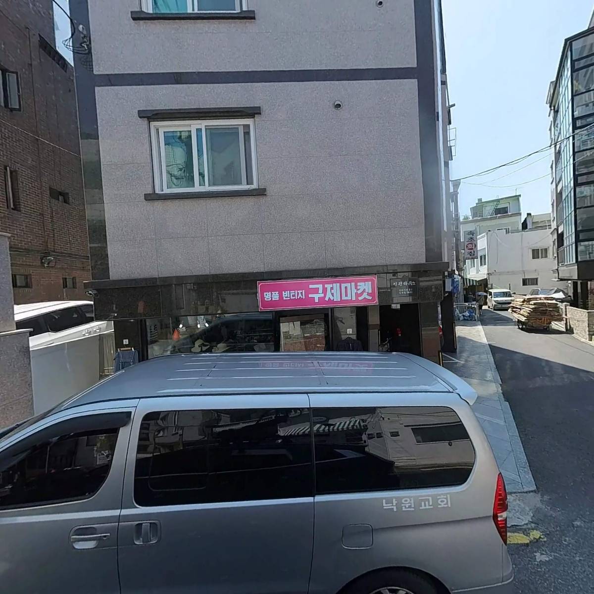 주식회사 로움트리