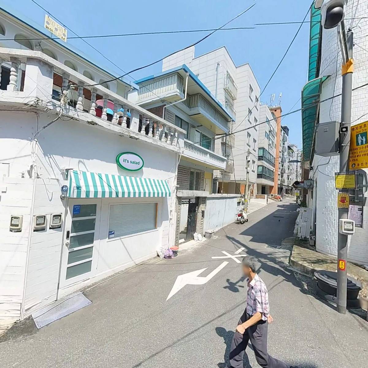 주식회사 로움트리_3