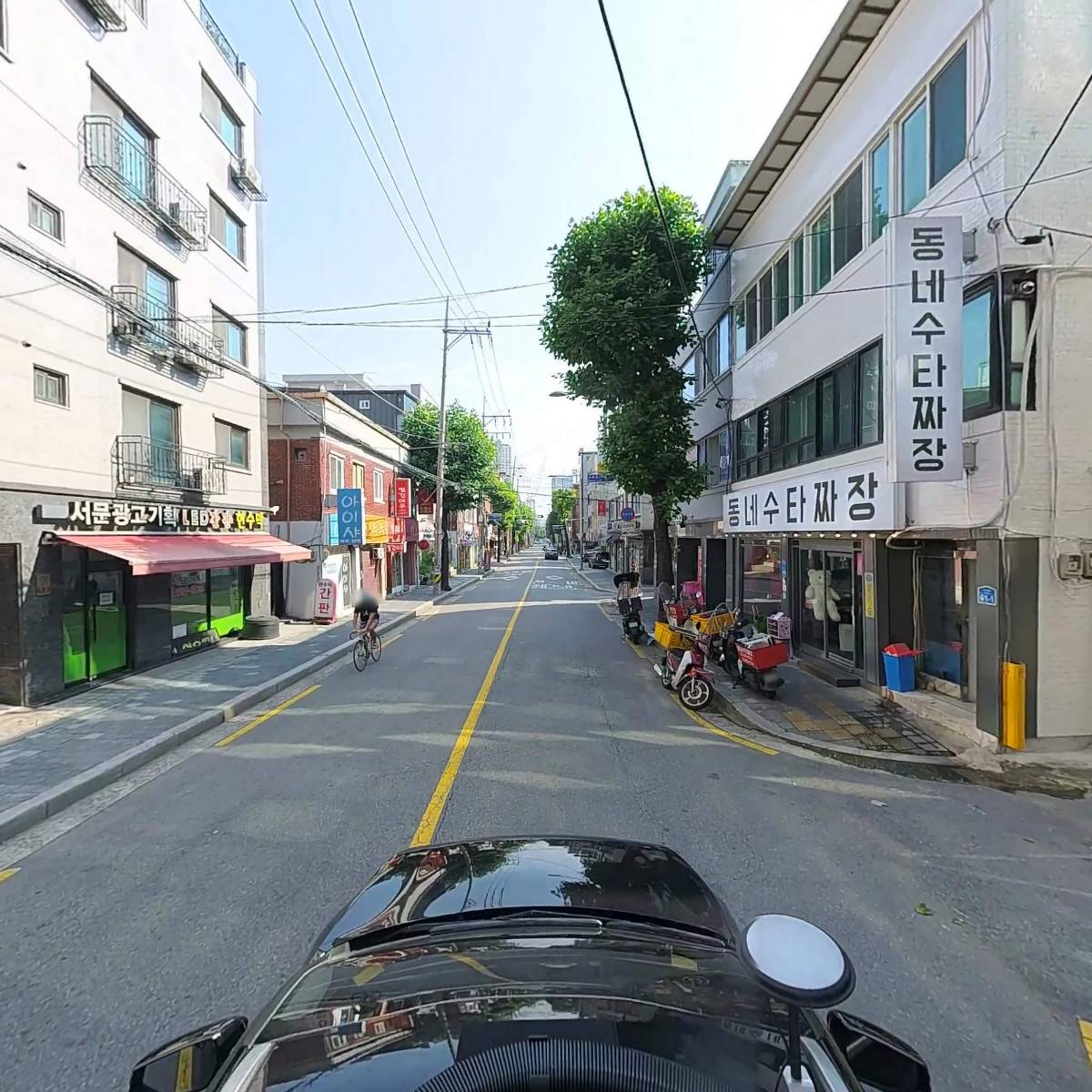 옐로우피자(구의점)_4