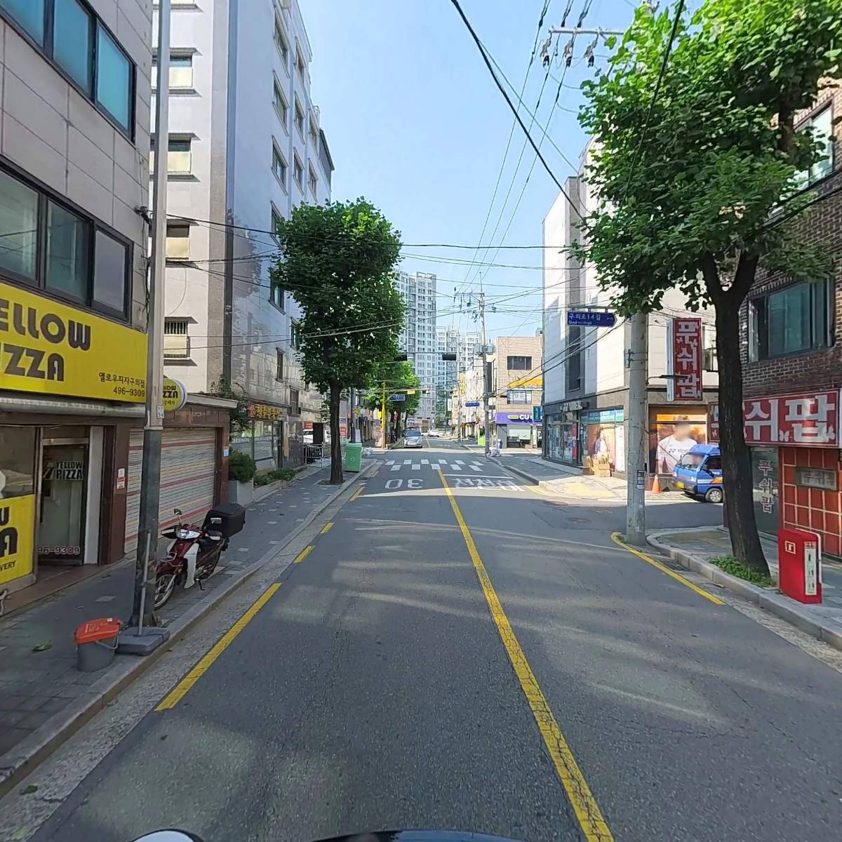 옐로우피자(구의점)_2