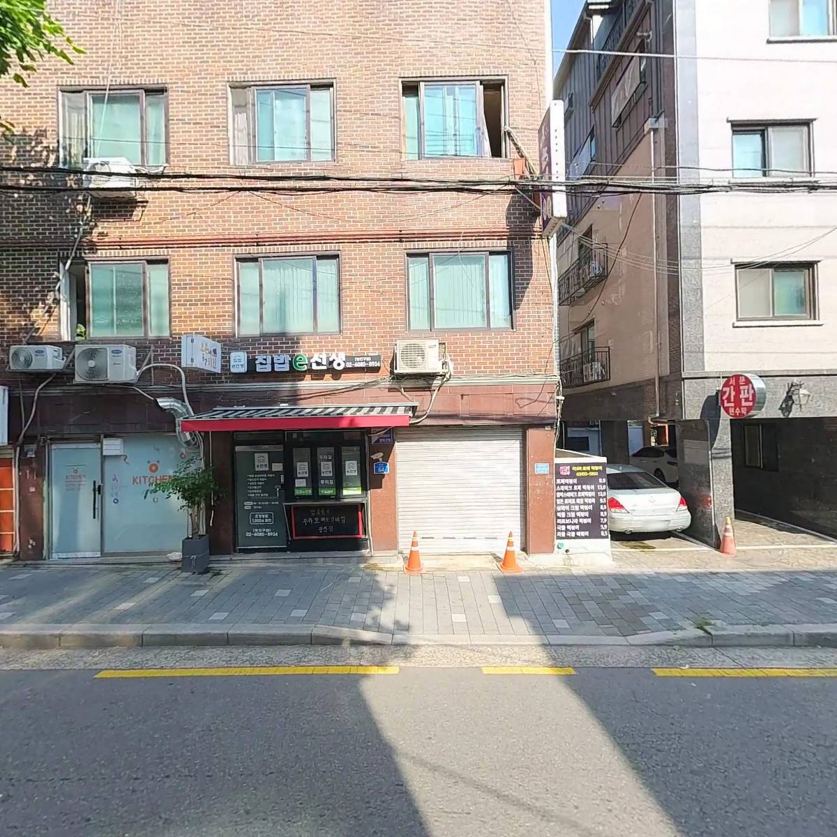 옐로우피자(구의점)_3