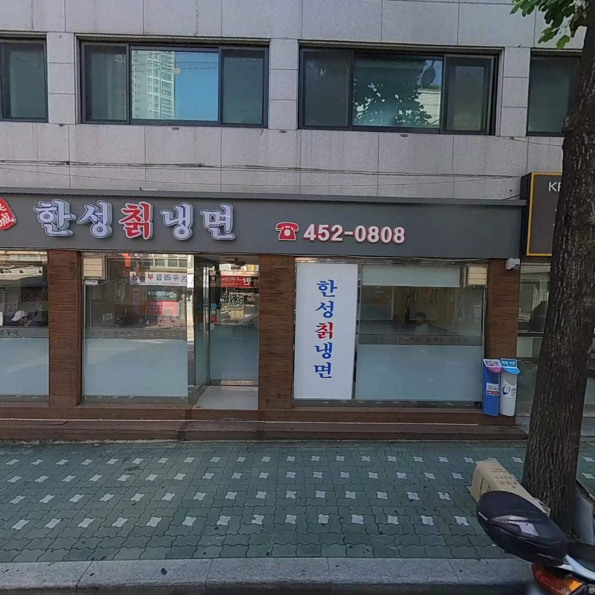 삼도해운(주)
