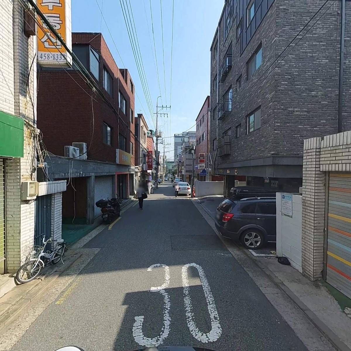 유통정보사_2