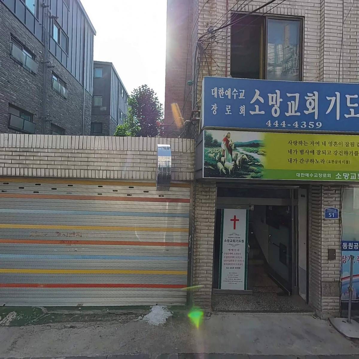 유통정보사_3