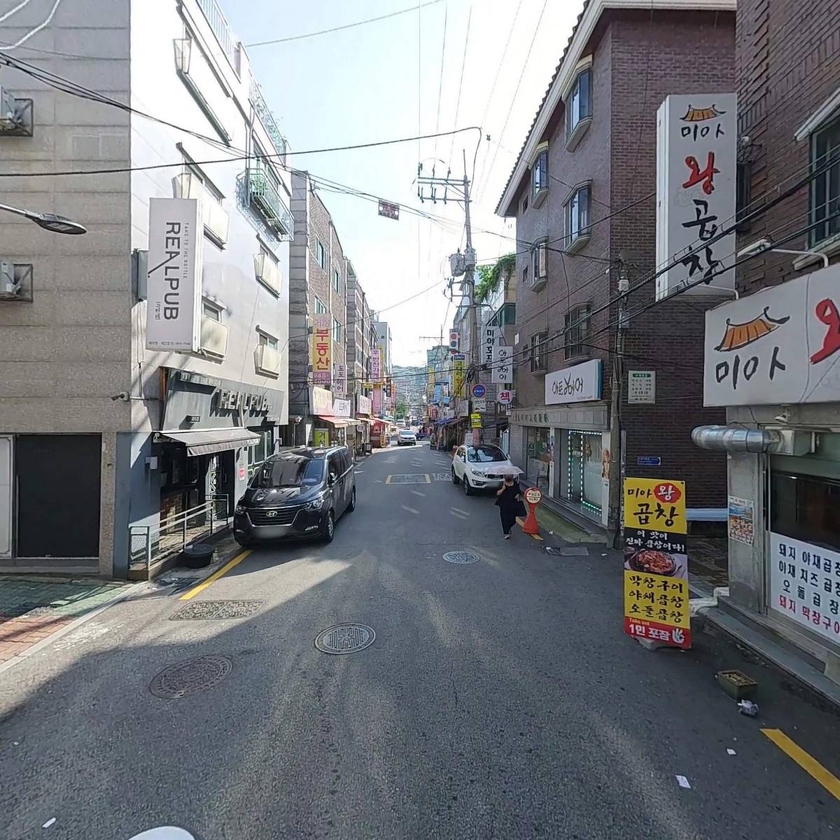 신나무역상사_2
