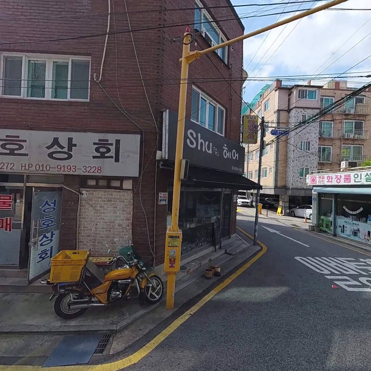 대명섬유