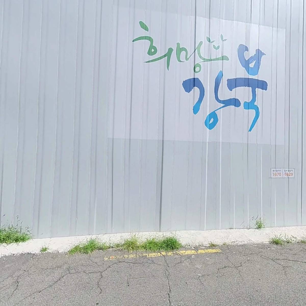 영전랩테크_3