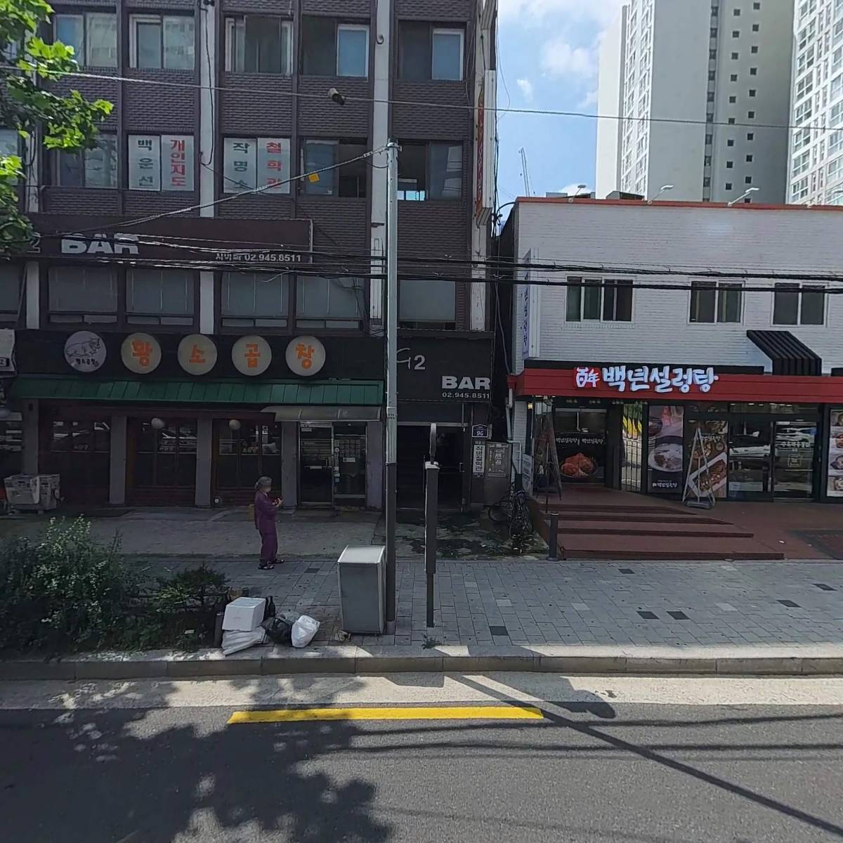 3월애(愛)반점
