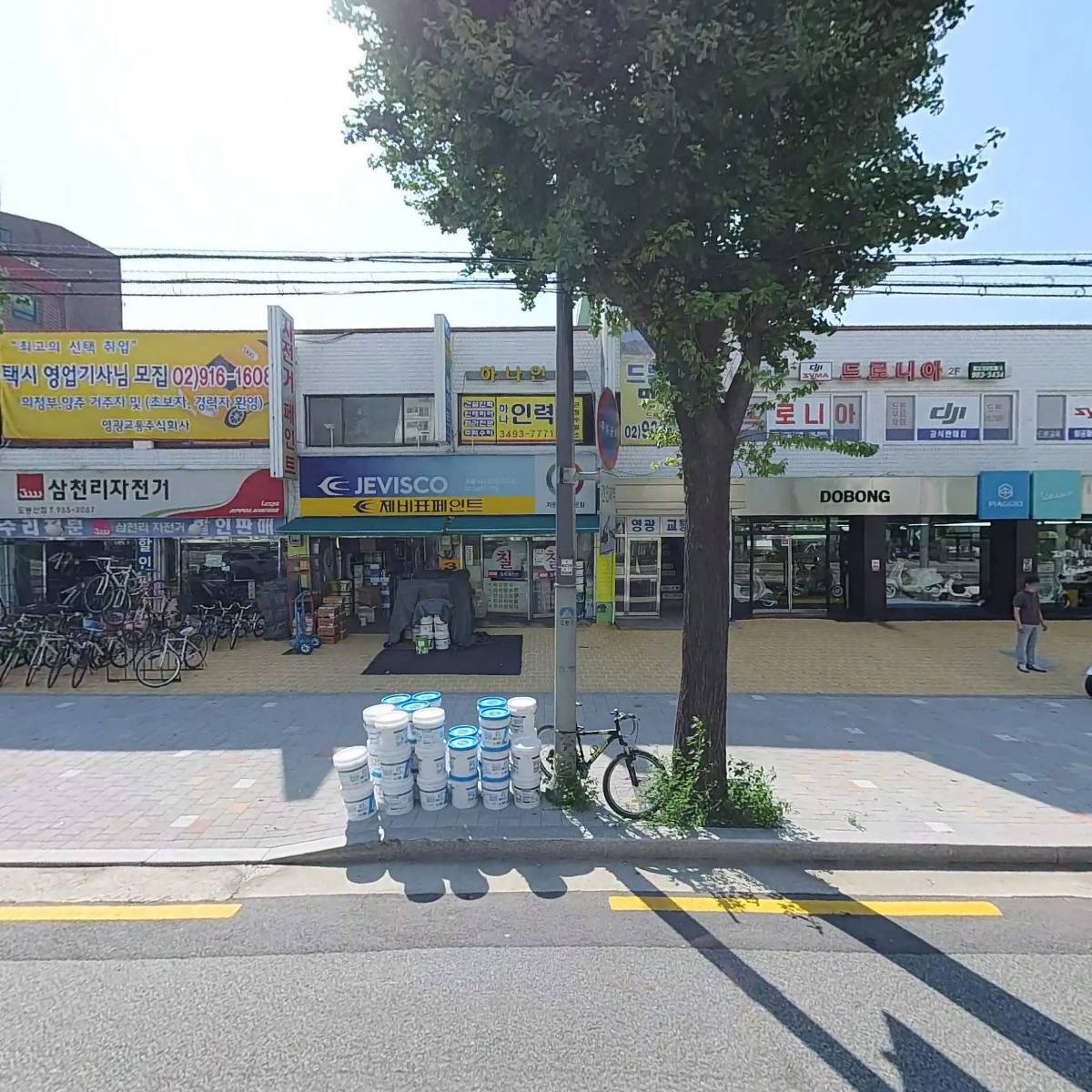 부동산건물관리(김명성)
