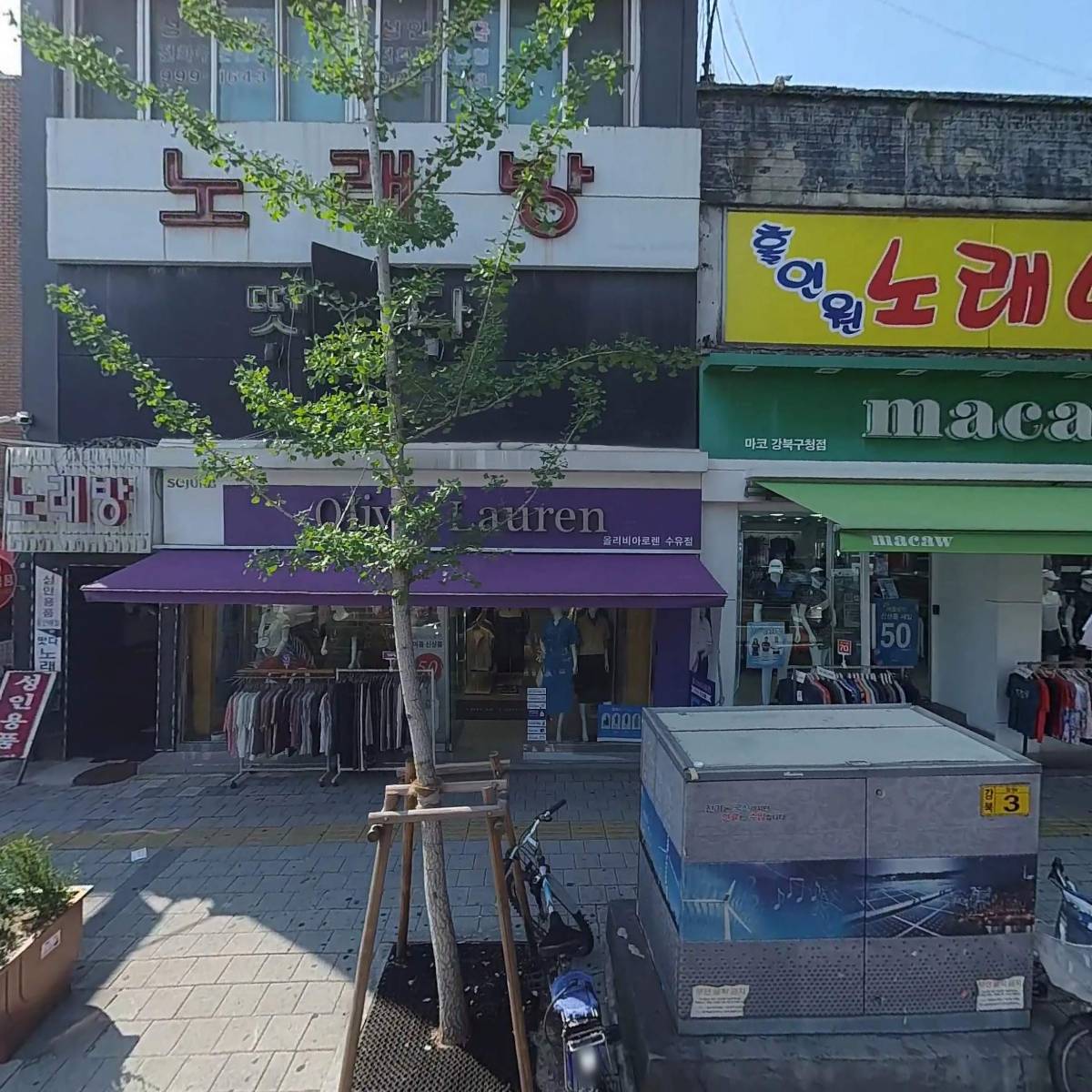 마코 강북구청점