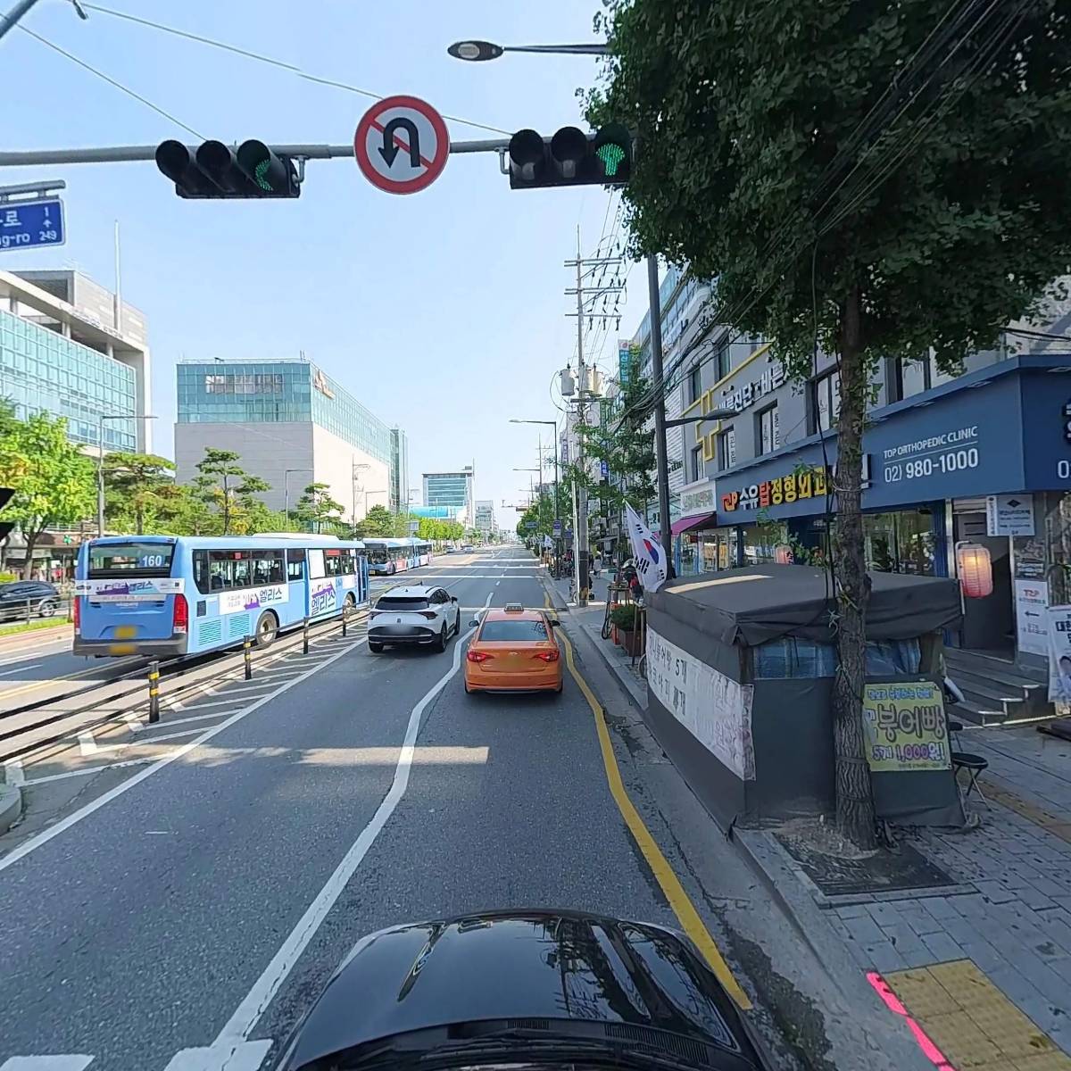 바디톡에스테틱_4