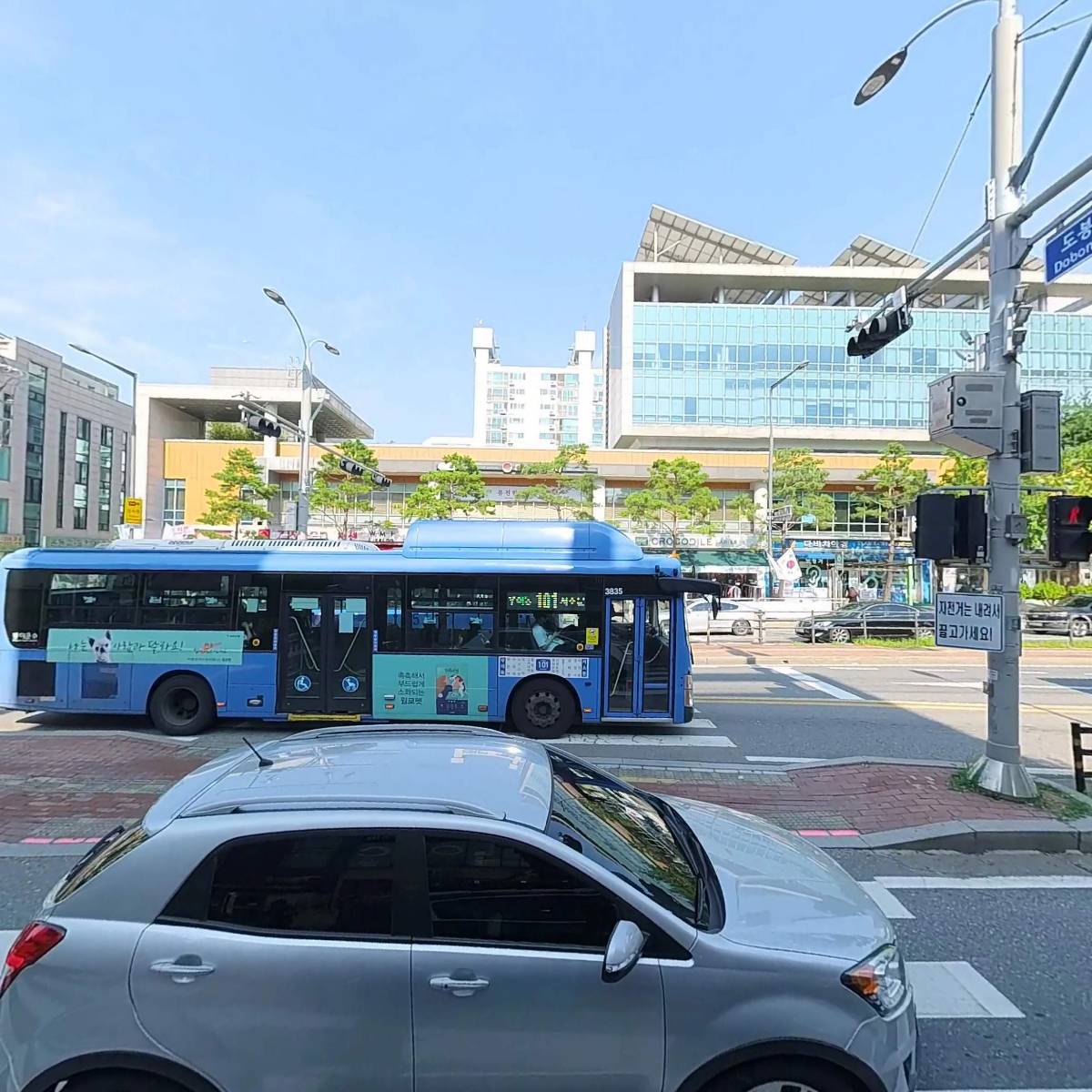 바디톡에스테틱_3