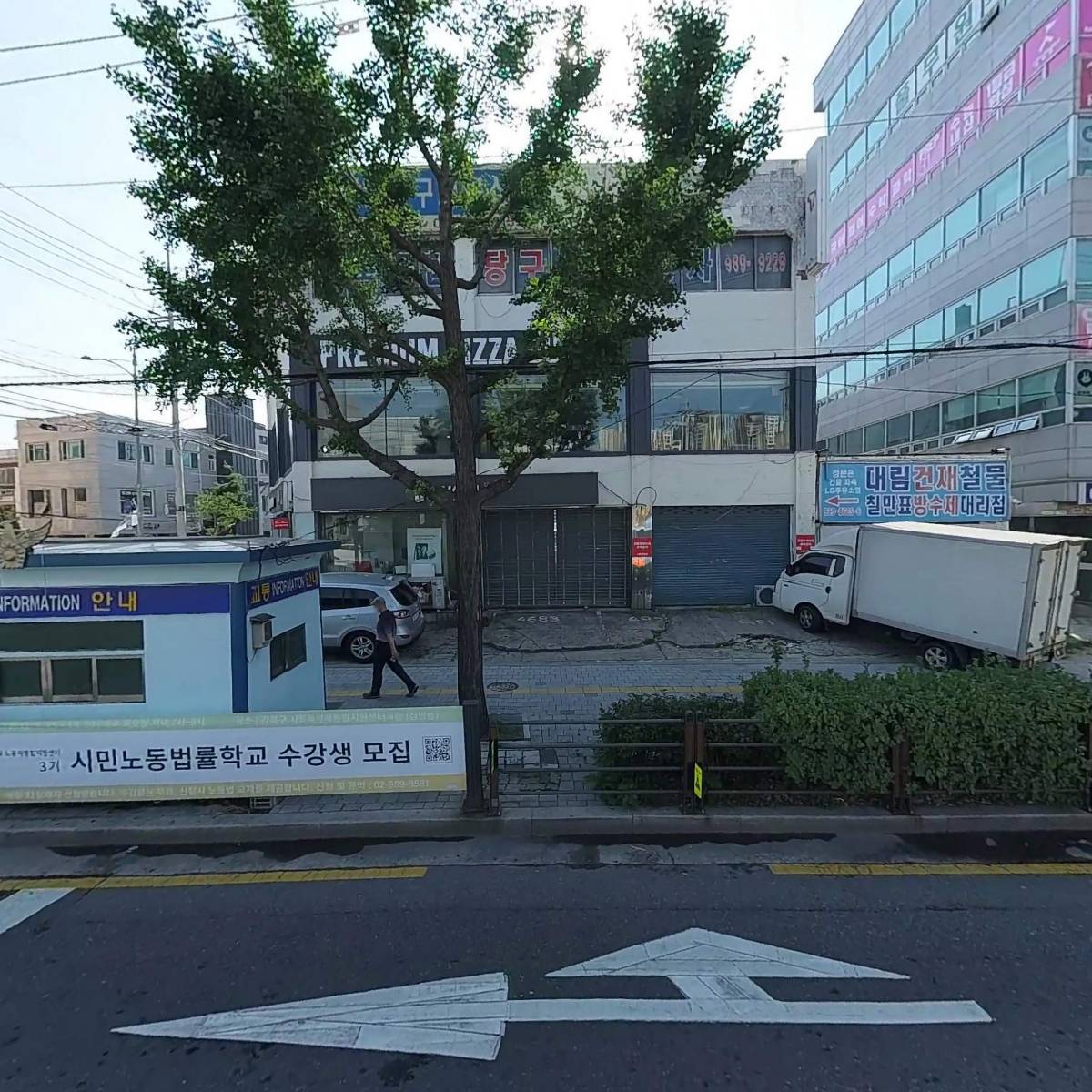 미스터피자미아점