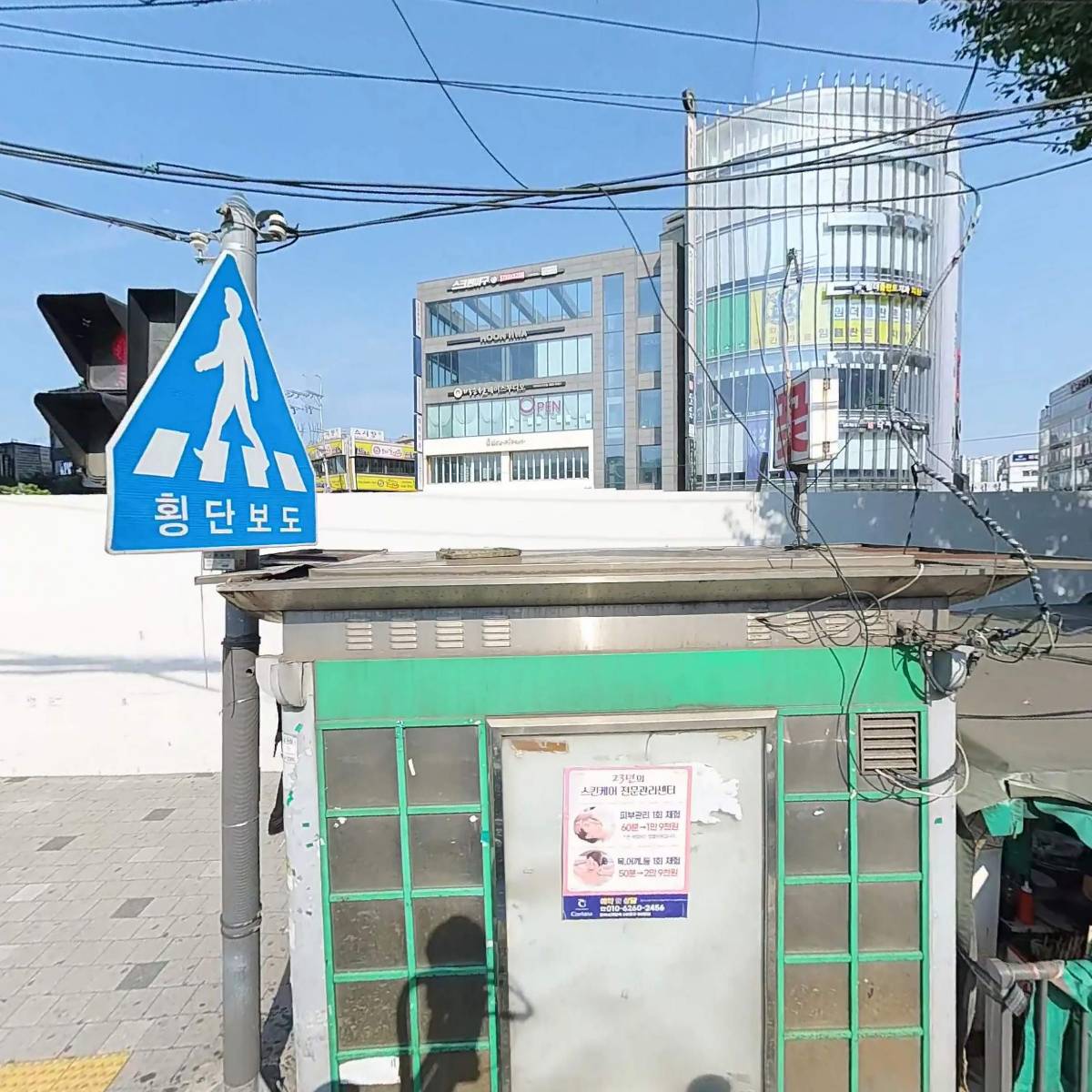 한국맥도날드유한회사미아점