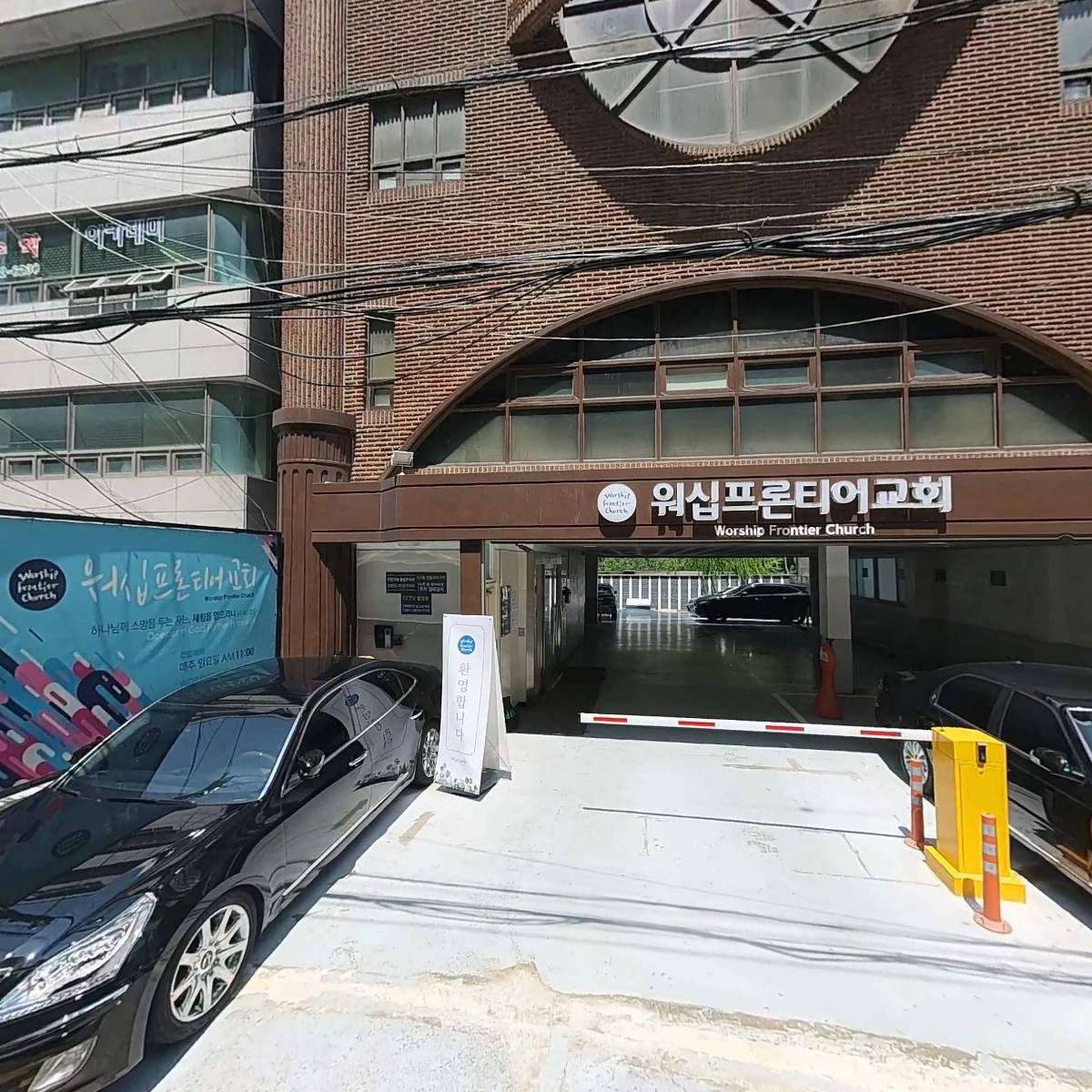 한겨레건축사사무소