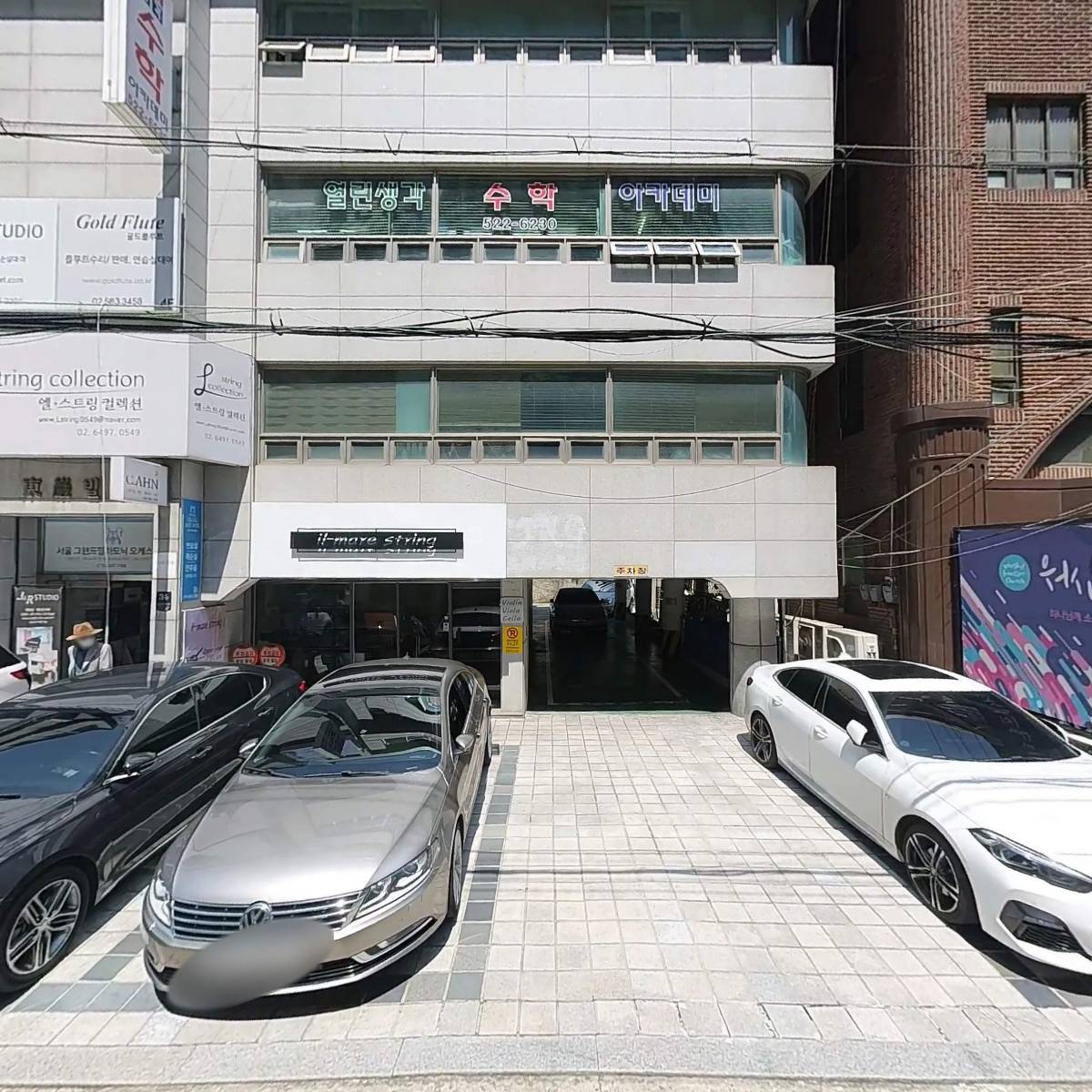 로뎀스트링