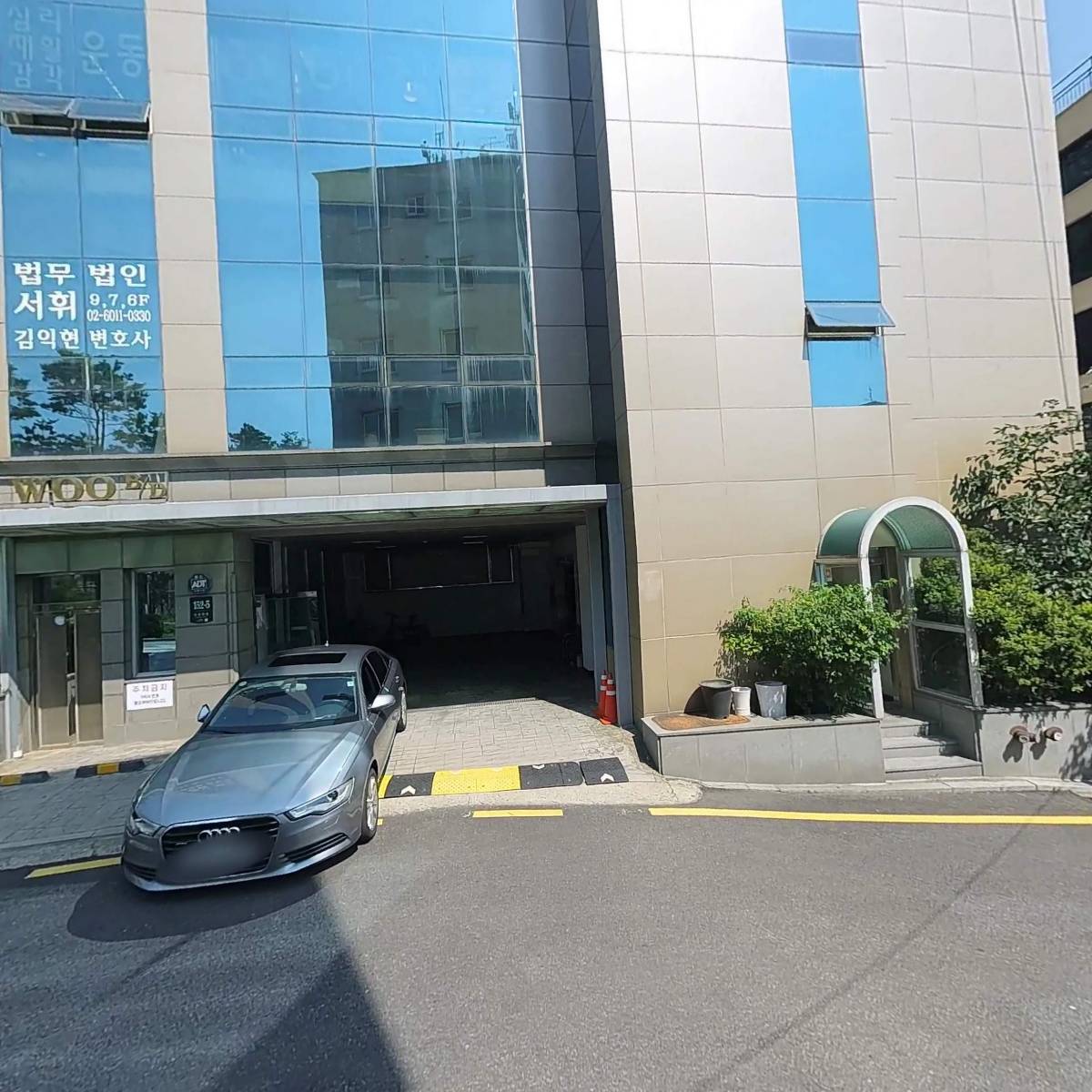 법무법인 서휘