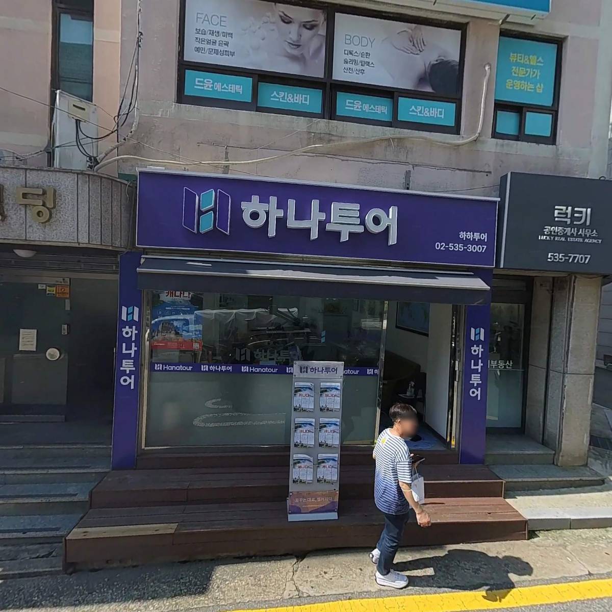 오르콜정보통신_3