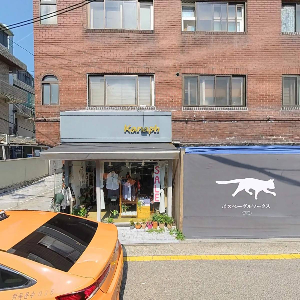 주식회사 로디언즈홀딩스_3