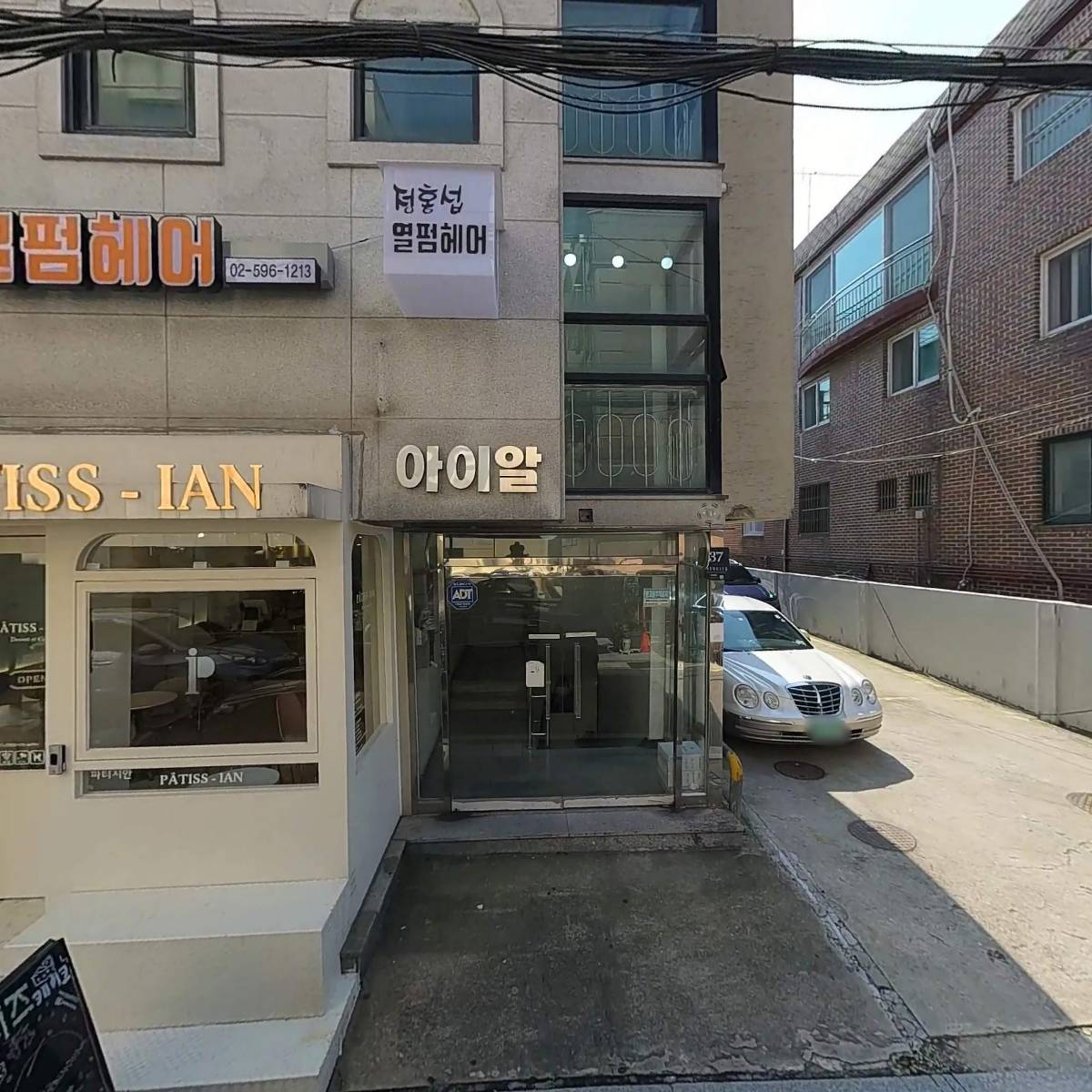 주식회사 픽시트