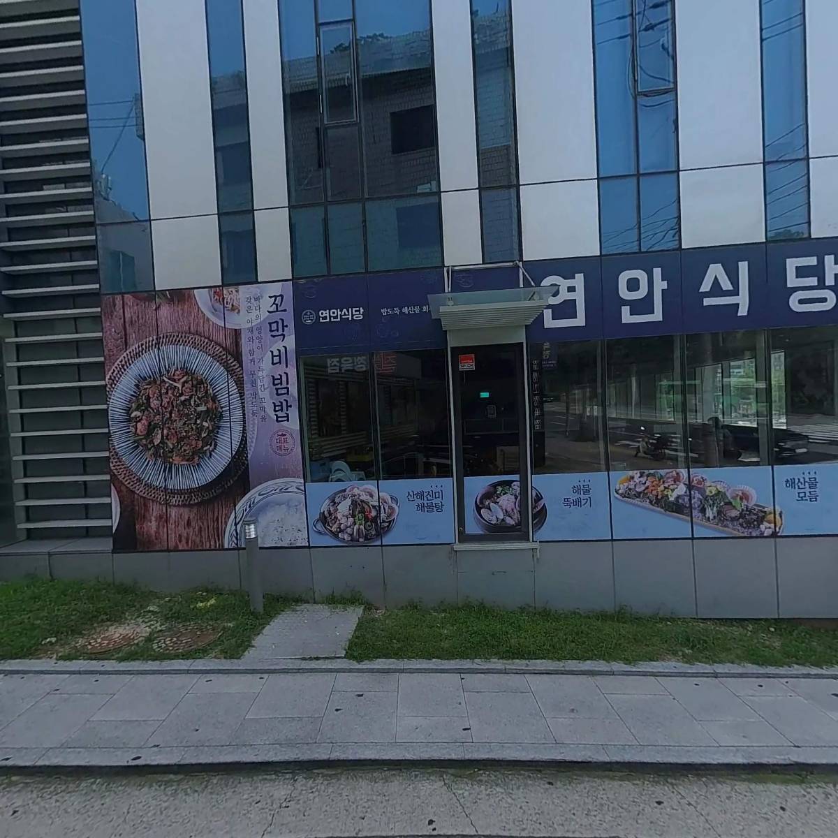 한국렌터카사업조합연합회