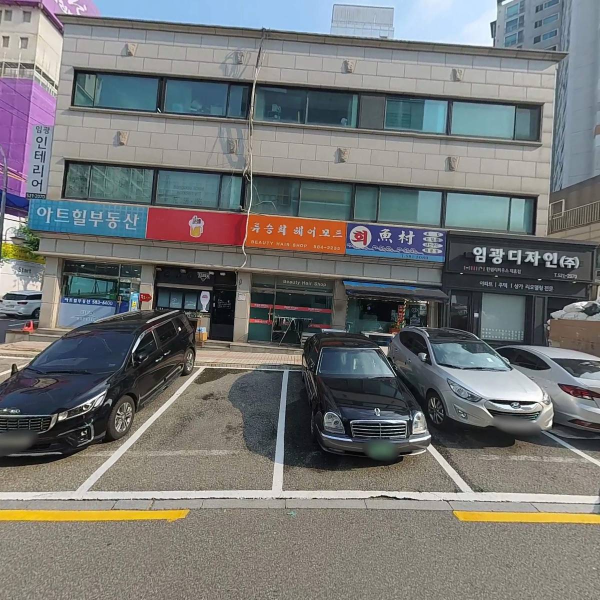 주식회사 예손그리너_3