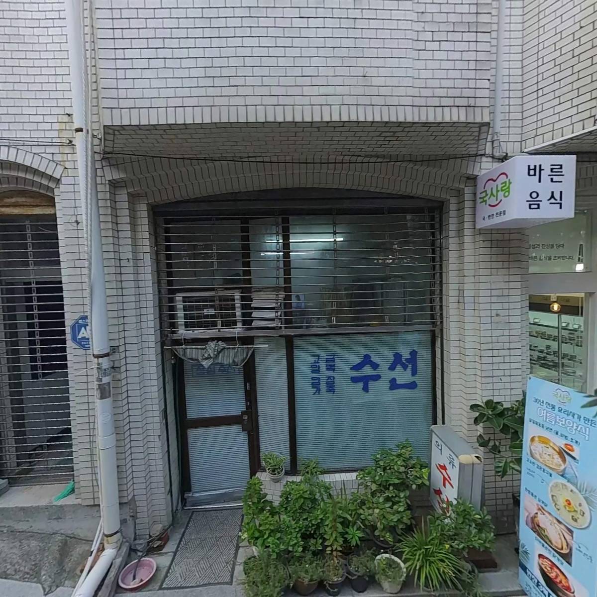 (주)에어로텍인터내셔널_3