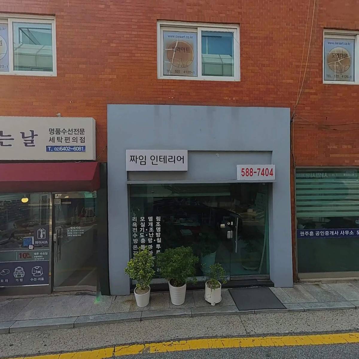 (주)동양메디칼시스템_3