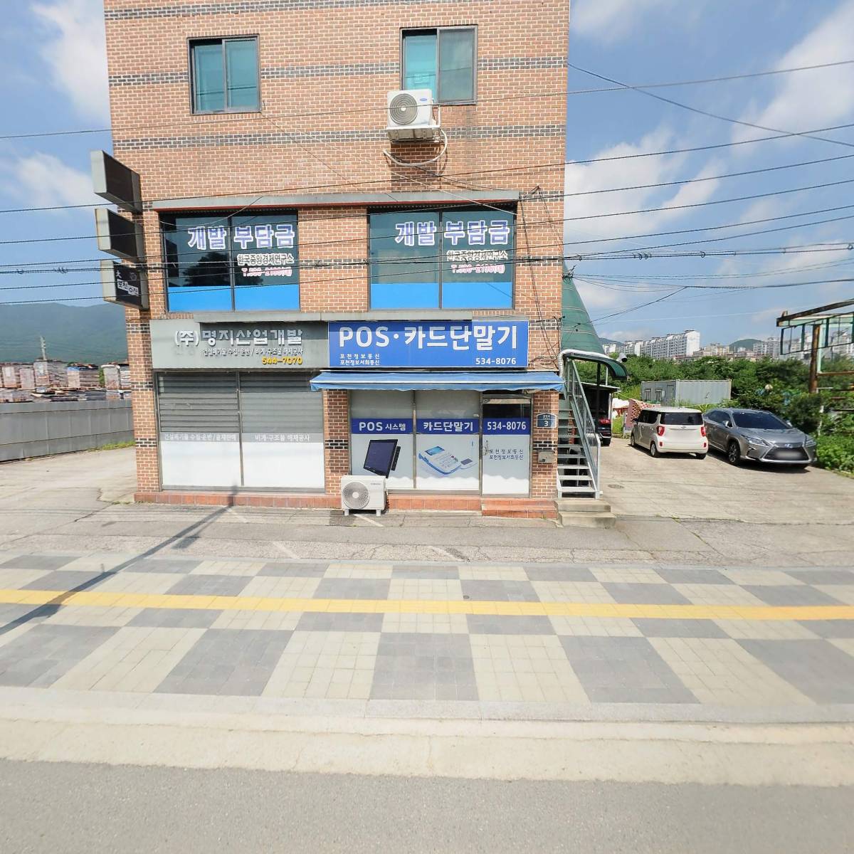 한국중앙경제연구소