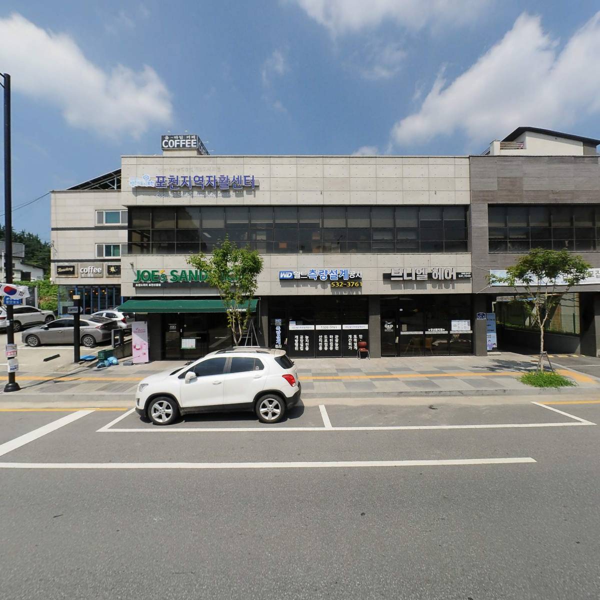 월드측량설계공사_3