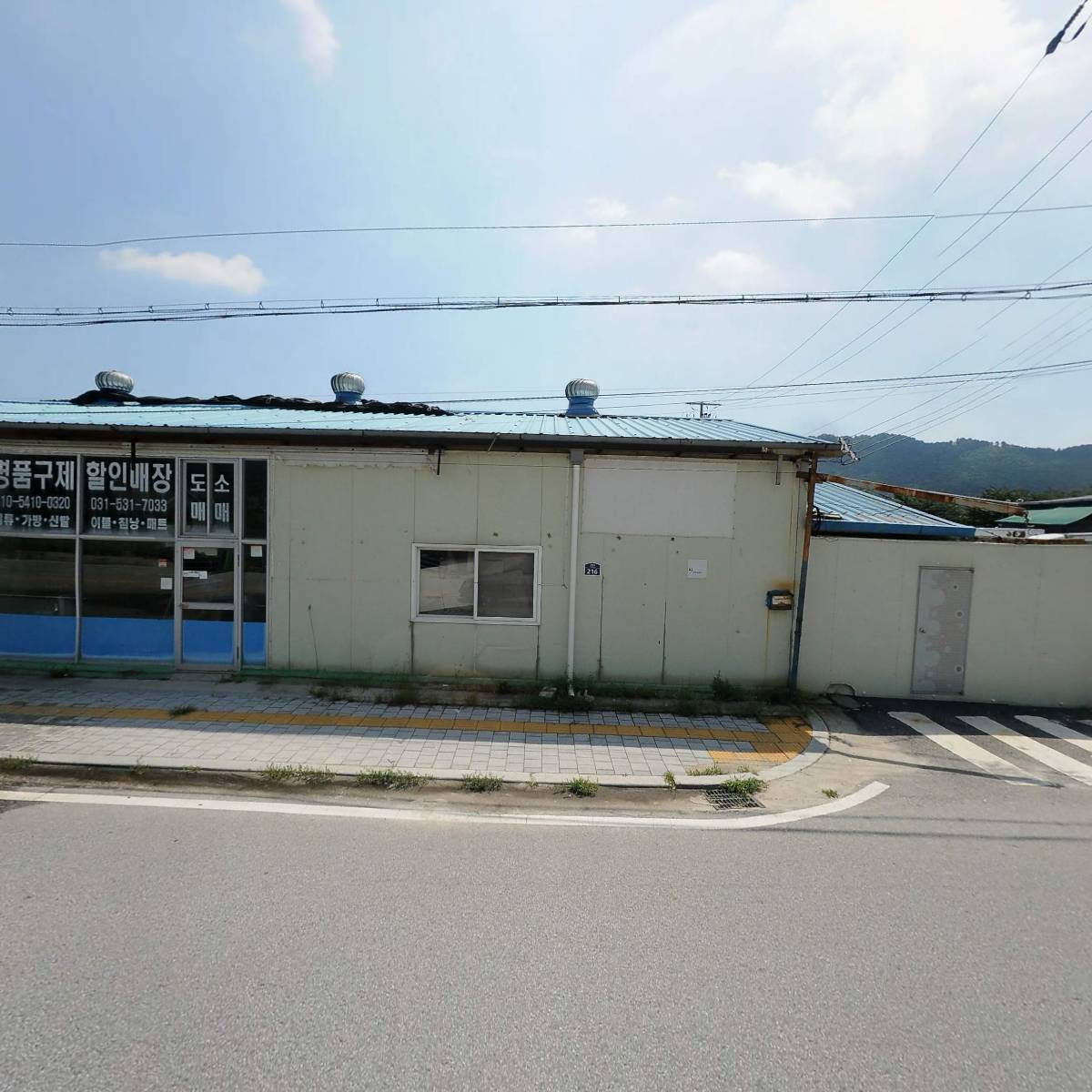 포천제일농기계