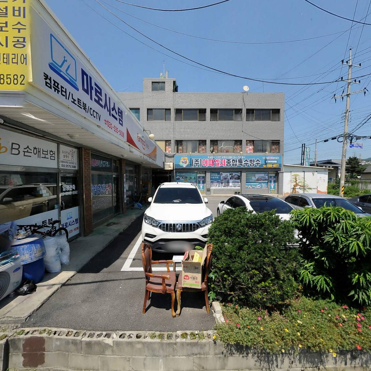 팜스코포천특약점