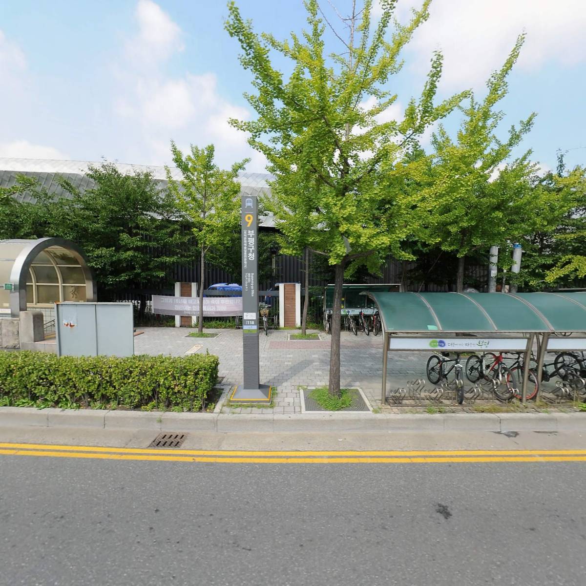 (주) 보성커머스 부평구청역지점