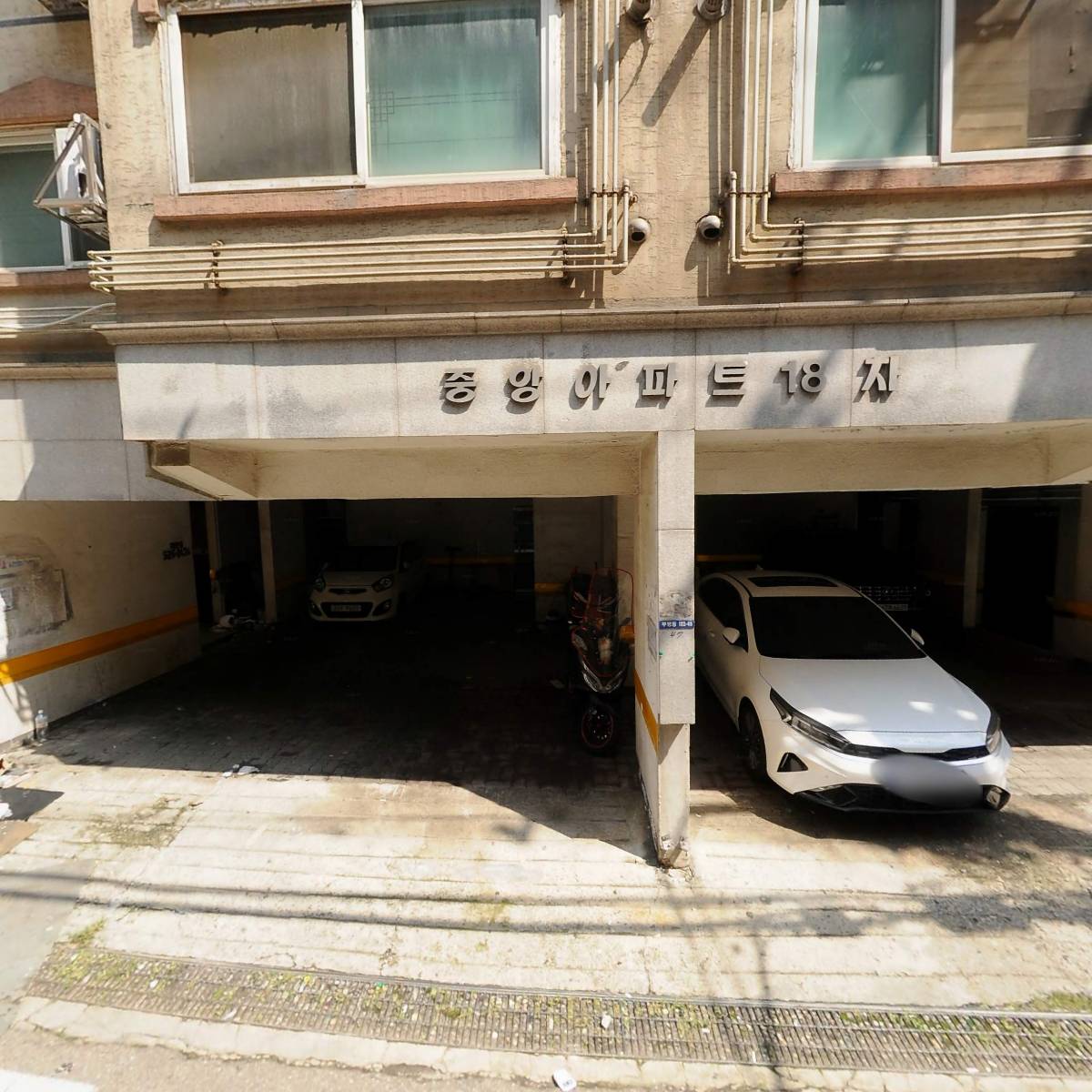 비 컬렉션 컴퍼니