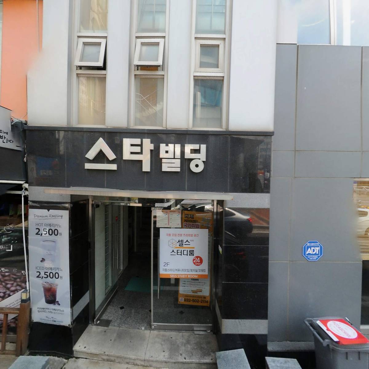 국제커리어센터 인천부평