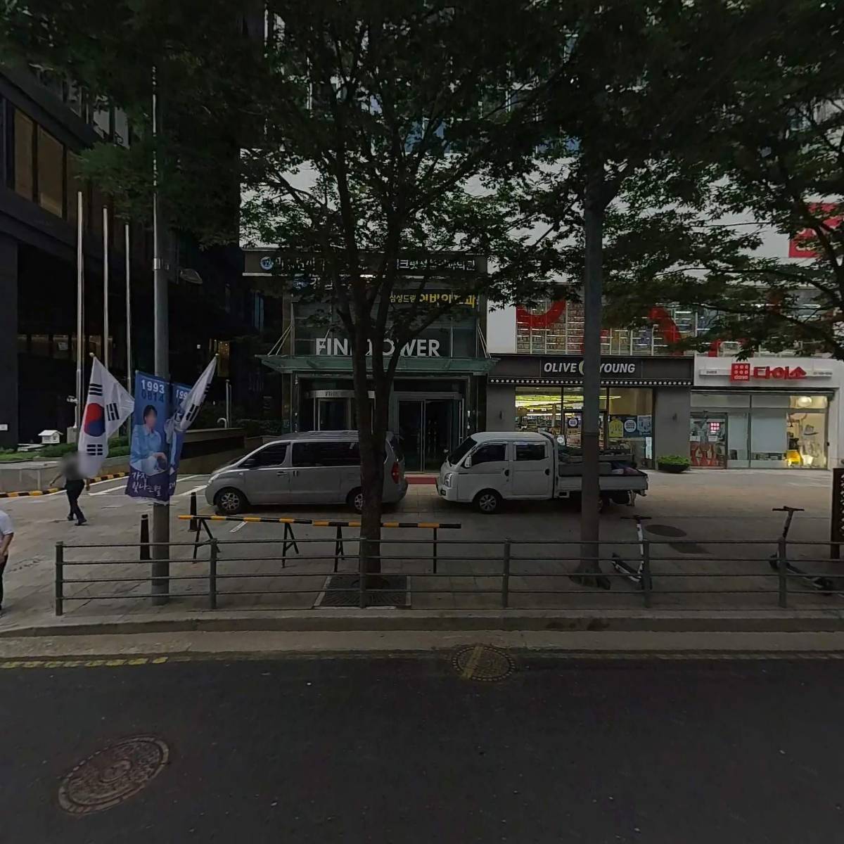 강남푸른안과