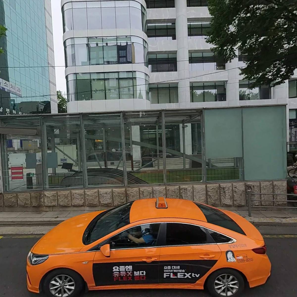 지남전자